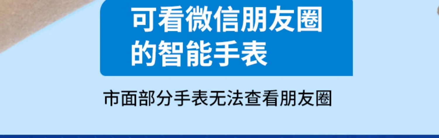 支持微信华为5g电话手表插卡通话连wifi可下载gps定位智能多功能防水