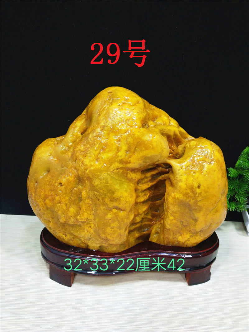 天然观赏石黄蜡石原石黄龙玉摆件风水黄色石头清仓 黄色39【图片 价格