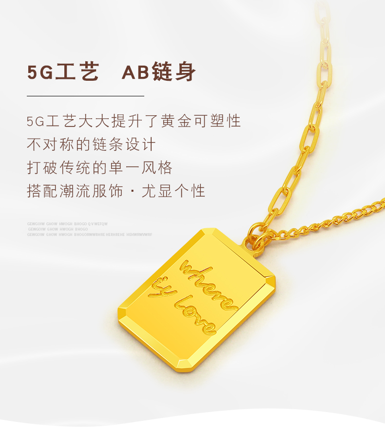 老凤祥云同款黄金项链女巧克力方糖999足金小吊坠方牌