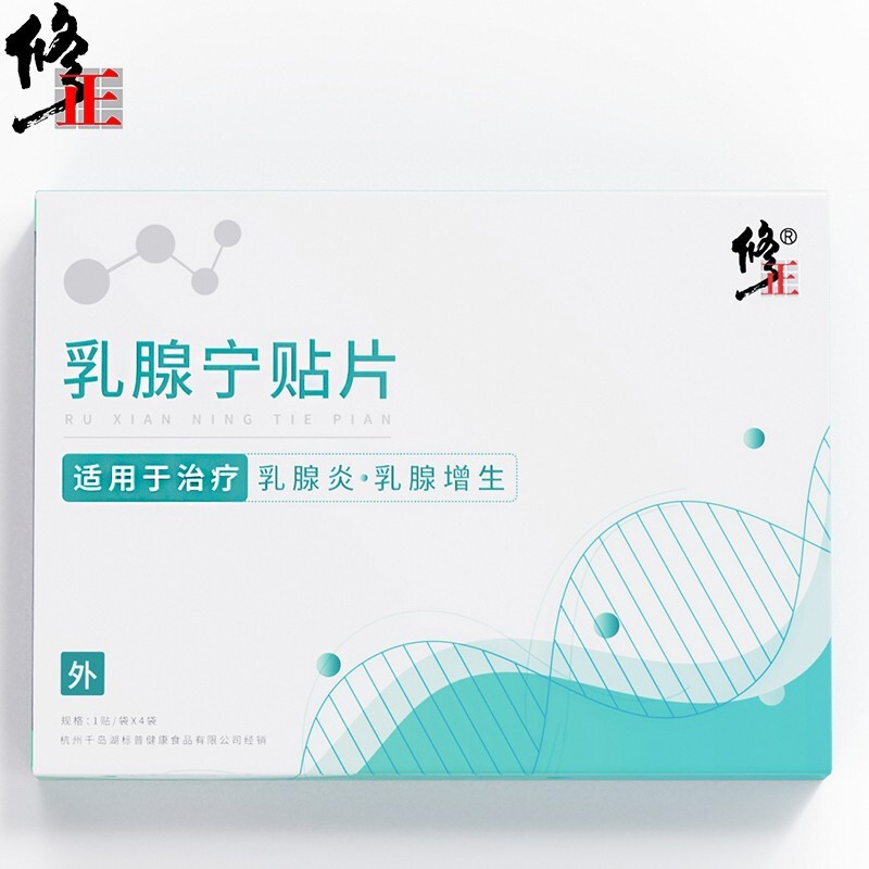 修正 乳腺宁贴片 6盒装