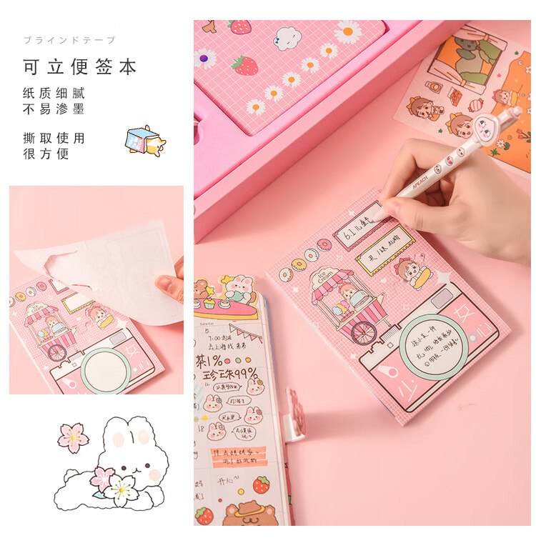 辉航睿盛栗子君手帐贴纸胶带可爱少女心动物装饰手账素材套装送刻刀