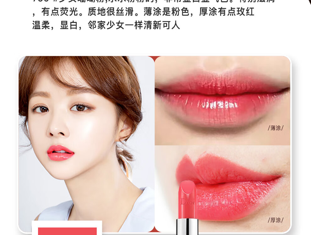 【专柜正品】Dior迪奥口红女士唇膏送女友生日礼物 口红小样999精选套装赠礼盒礼袋