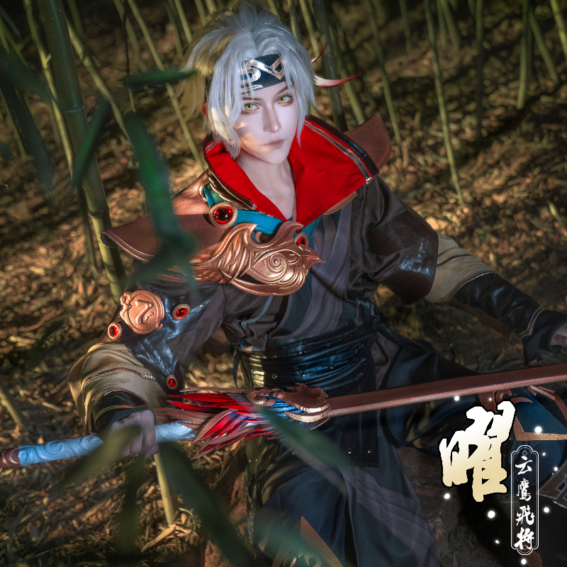 王者农药cos服东方曜周边fmvp云鹰飞将cosplay假发鞋子剑道具全套