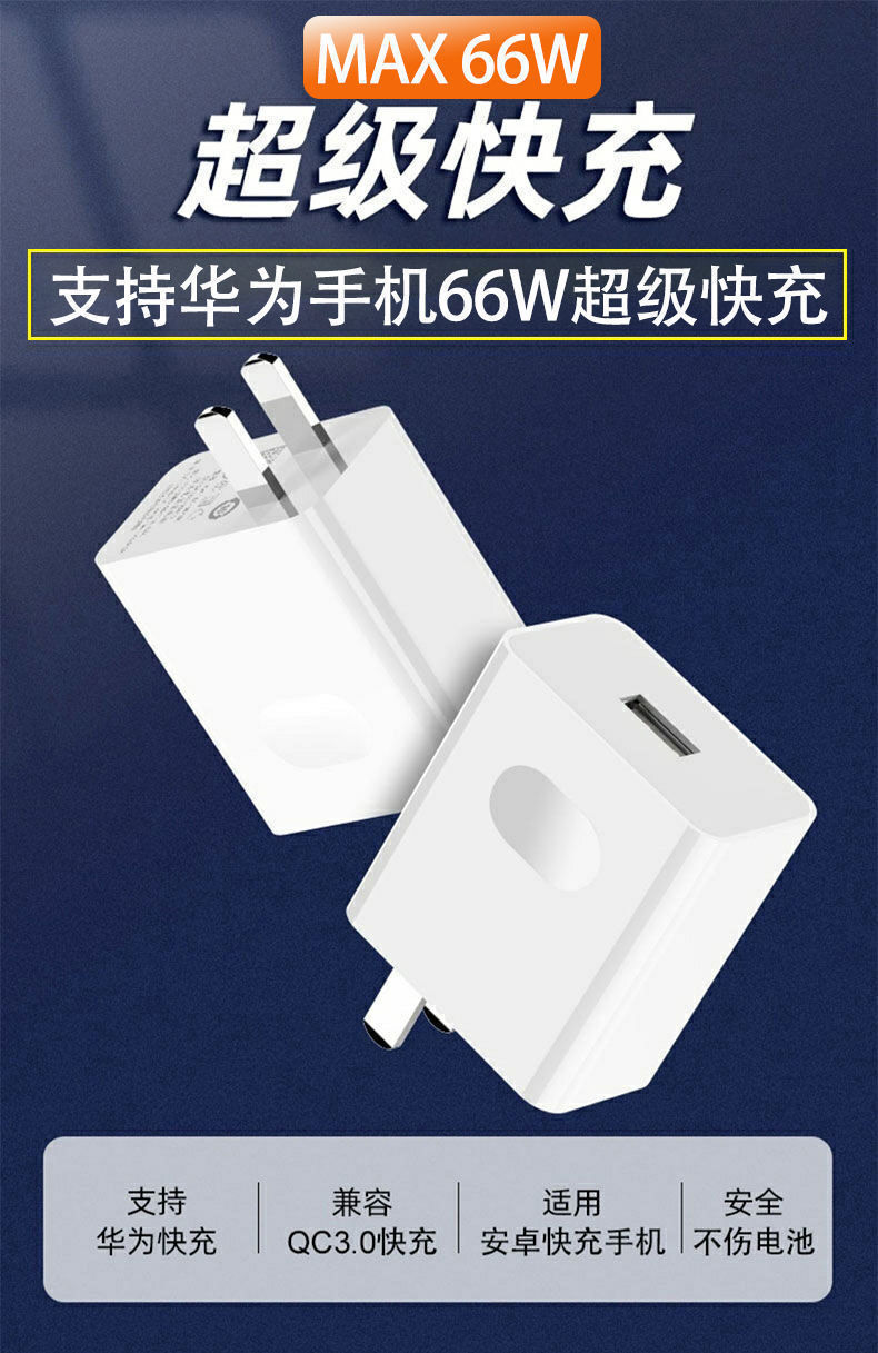 华为p40原装充电器头,华为p40原装充电器 全新未拆封适用华为充电器66w快充mate40prop40pro充电头6a数据线荣耀
