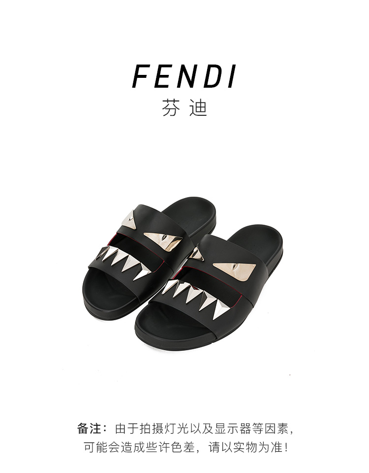 新款fendi 芬迪 男士黑色小怪兽拖鞋 黑色 5