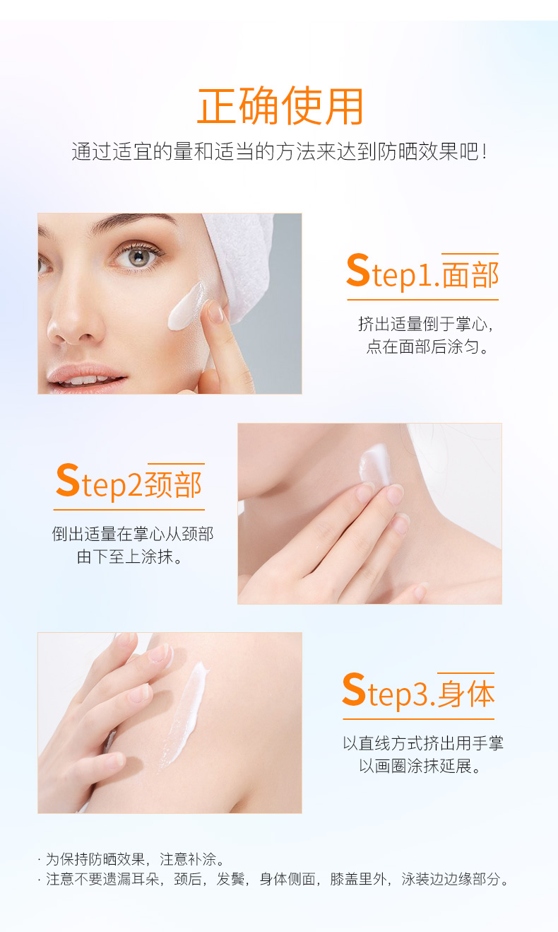 英国TJE防晒霜spf50学生女面部防晒防水防汗三合一隔离乳 30g