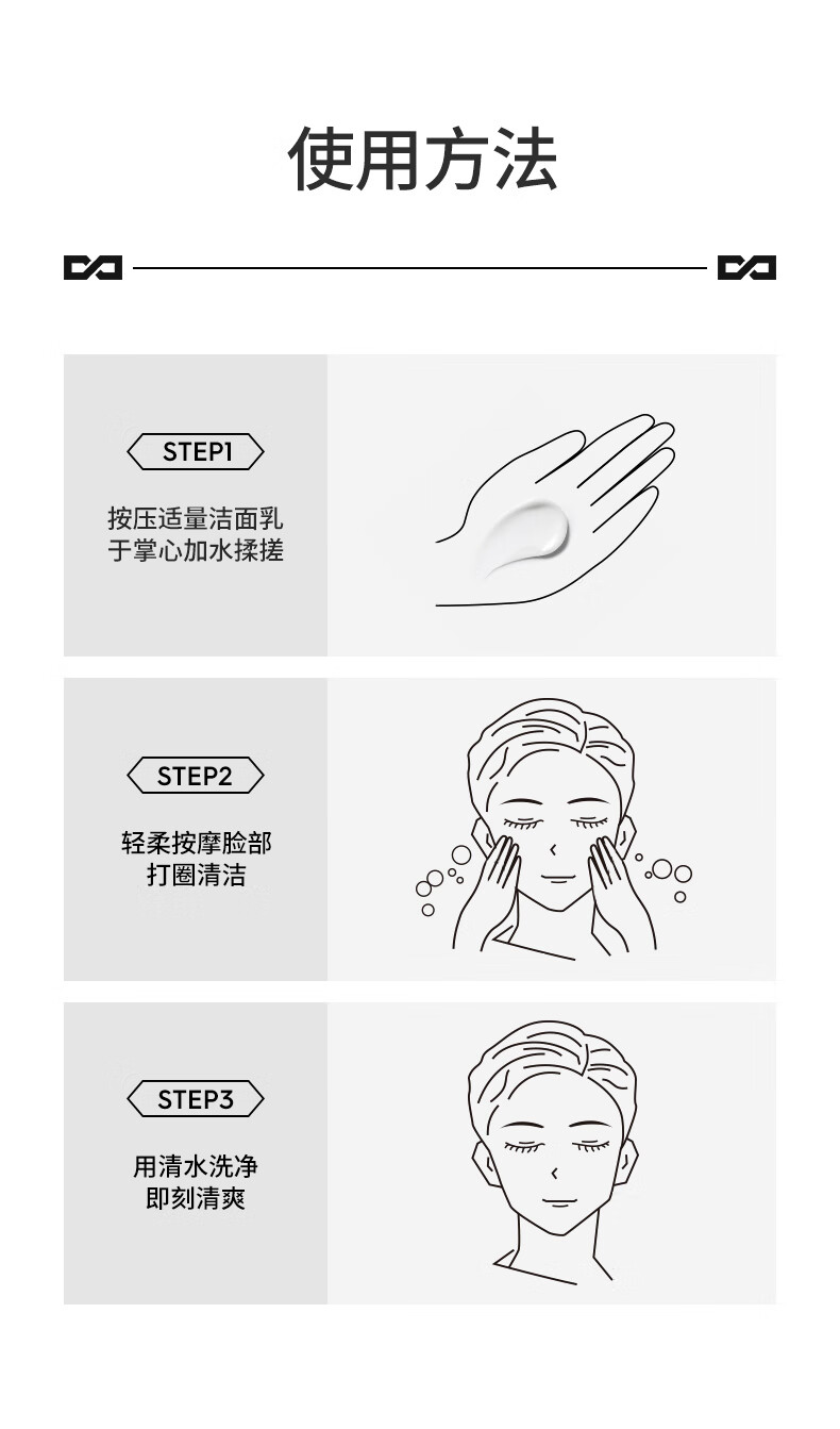 左颜右色 男士美白洗面奶 焕彩美白保湿洁面乳150g 控油洗面奶男补水焕白提亮男士洁面乳护肤品 单瓶装