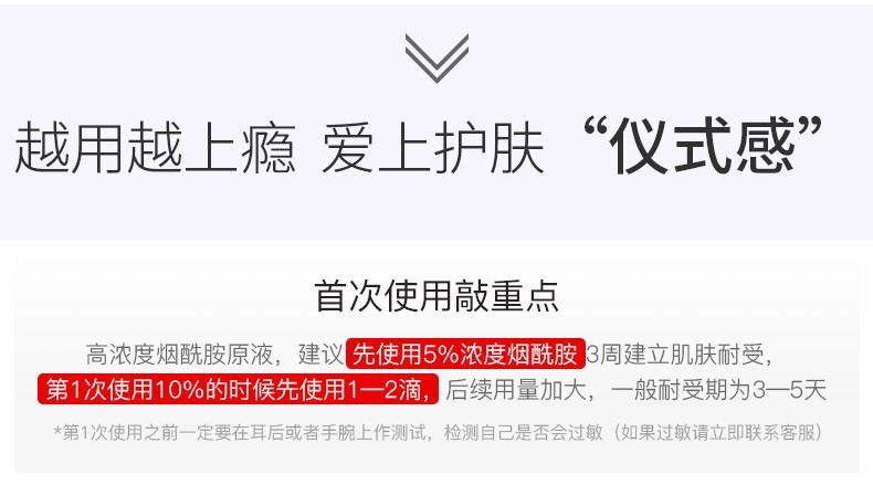 NACO 烟酰胺精华 原液安瓶玻尿酸褪黑提亮肤色补水保湿 5%烟酰胺到手2盒