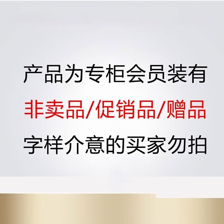 欧莱雅复颜视黄醇滋润套装抗皱紧致护肤礼盒化妆品水乳补水保湿淡纹礼物 【旅行装】水乳2件套*2