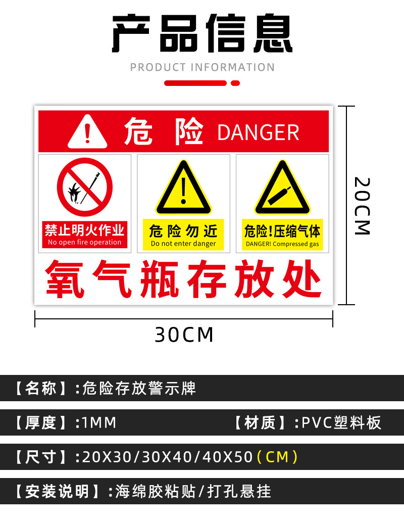 云创典 存放处标识牌 汽油柴油废地棉稀释剂氮气压缩空气空气瓶乙炔