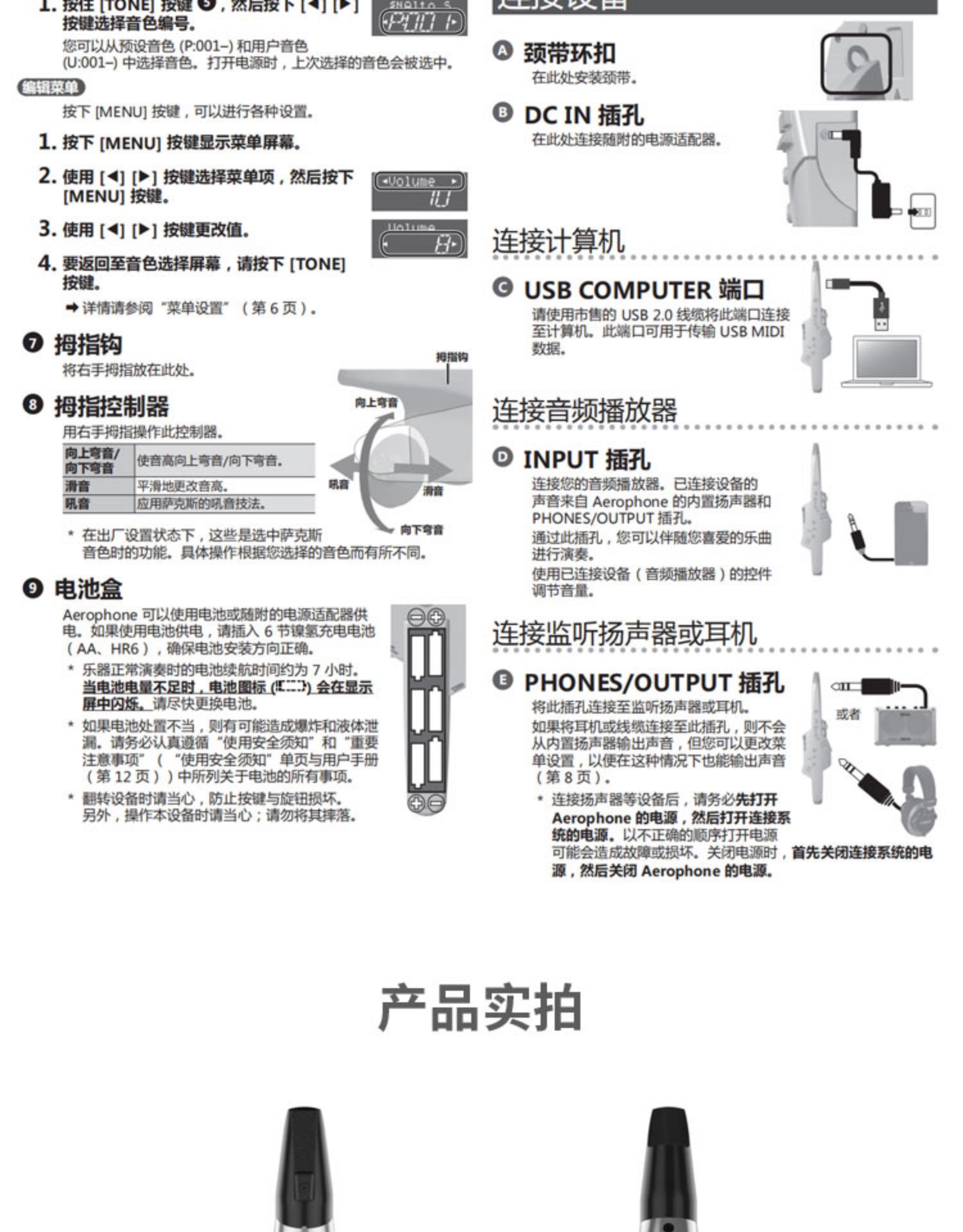 roland罗兰电吹管ae10ae05ae01ae30电子萨克斯管乐器初学者电笛子定制