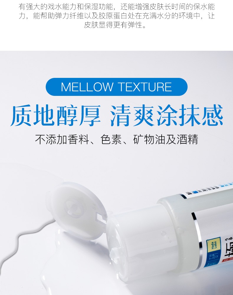 曼秀雷敦肌研极润保湿化妆水女 补水护肤爽肤水 极润水浓润型170ml（干皮）