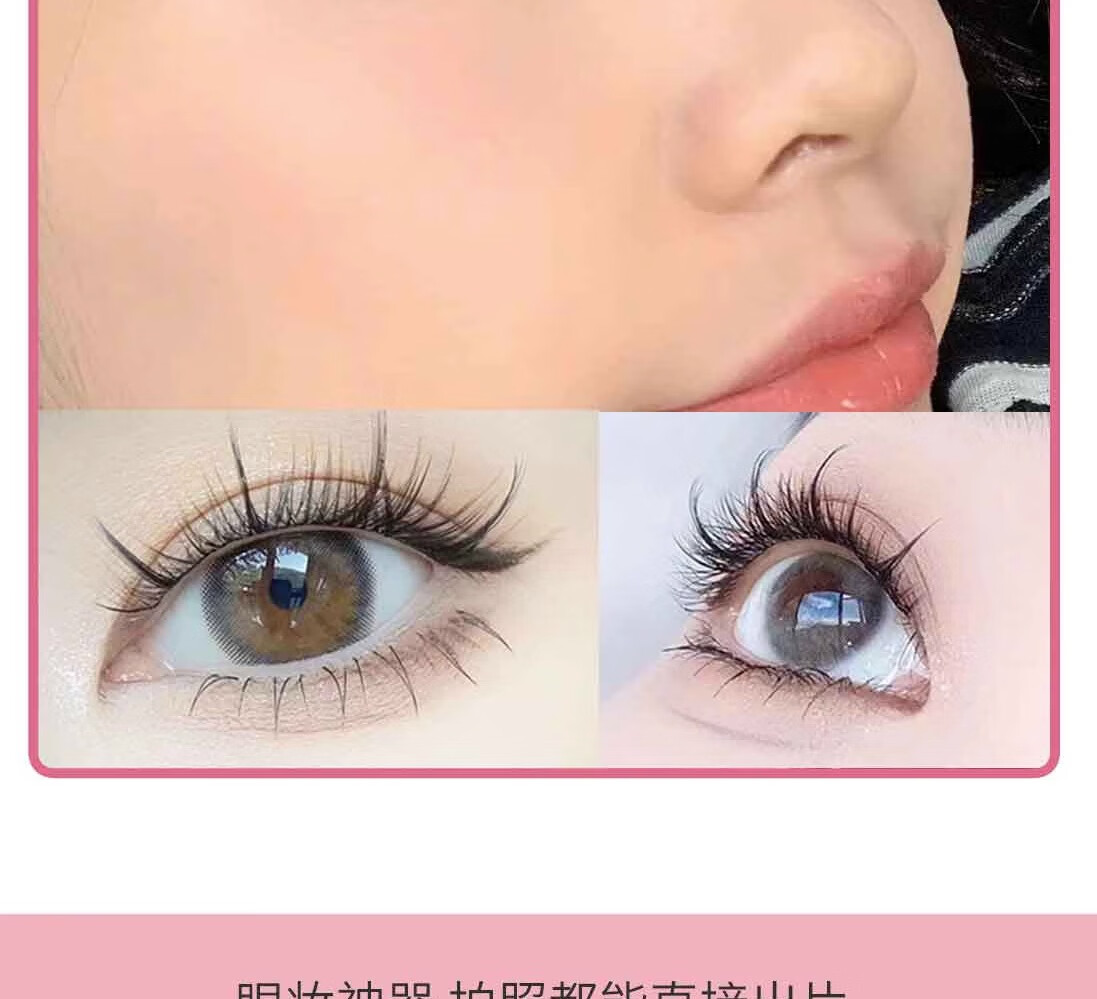 锦瞳美妆假睫毛美妆懒人三部曲大容量新手嫁接单簇分段式太阳花仿真自然款 100簇大容量【11mm】