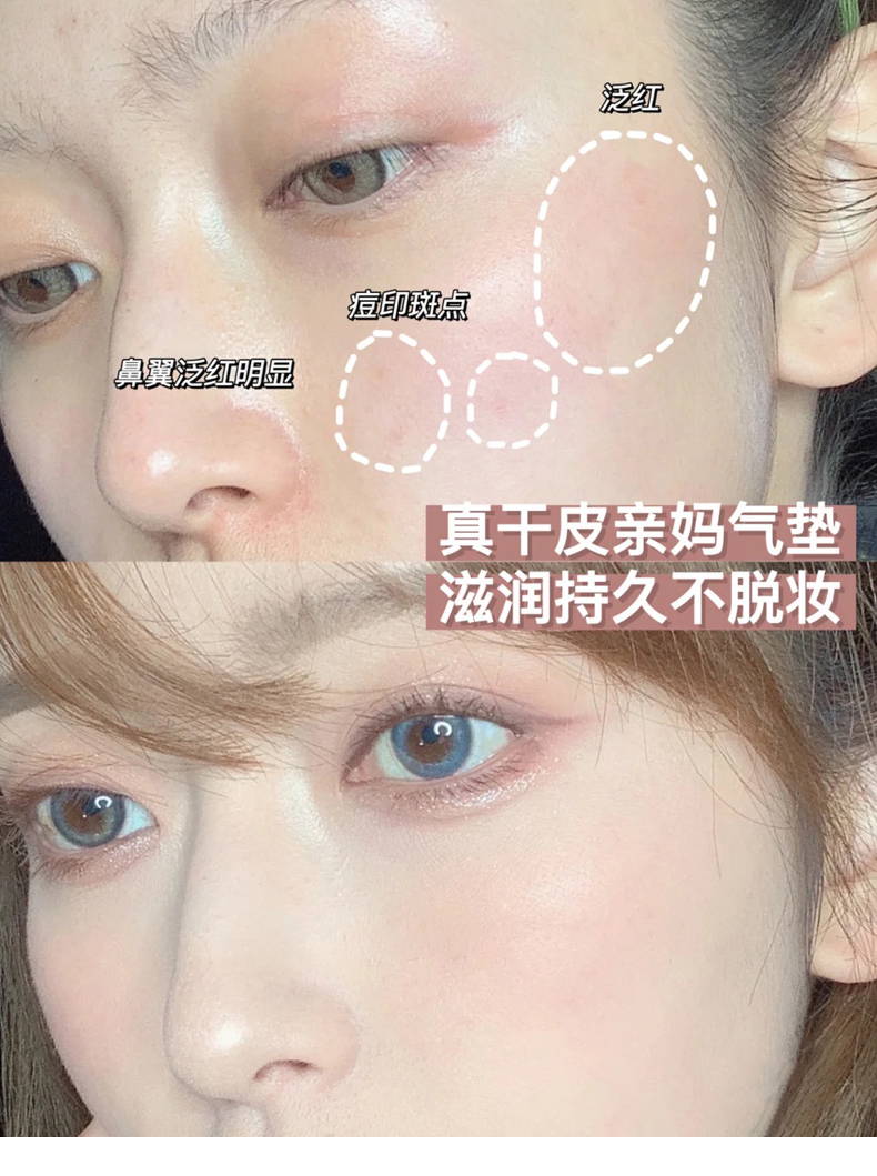 XiXi 养肤气垫cc霜持久控油bb不脱妆干皮保湿水润bb霜粉底液奶油肌 01#象牙白
