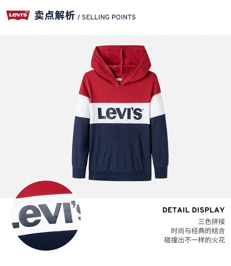 Levi’s李维斯儿童卫衣新款男童纯棉圆领卫衣经典LOGO儿童上衣秋装卫衣男童春季小童 深靛蓝 120(6)