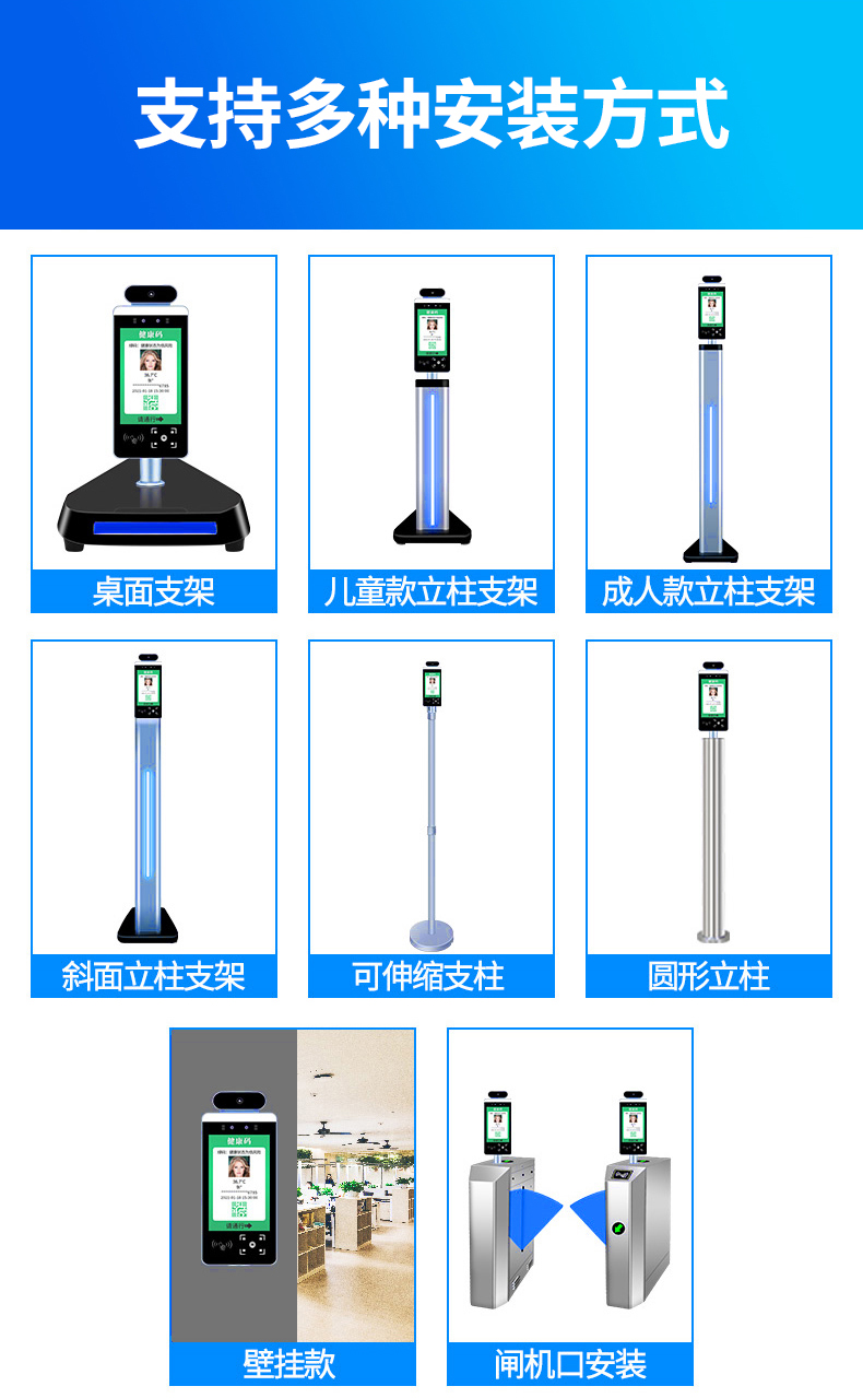 人脸识别测温一体机疫情健康码扫码器人脸测温识别一体机防疫行程粤康