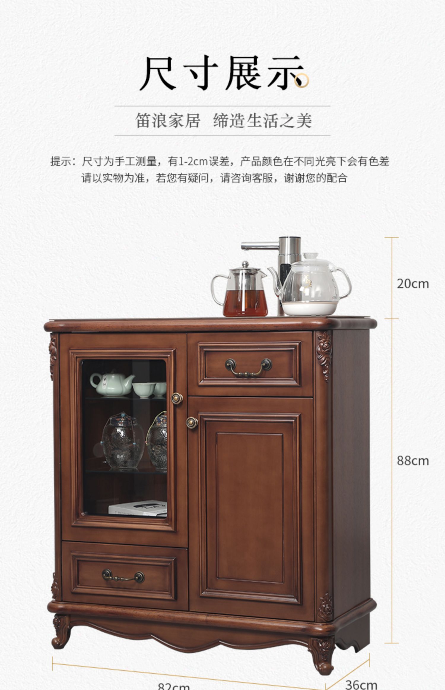 笛浪欧式茶吧机家用 客厅全自动实木饮水 柜子高端智能茶水柜饮水机