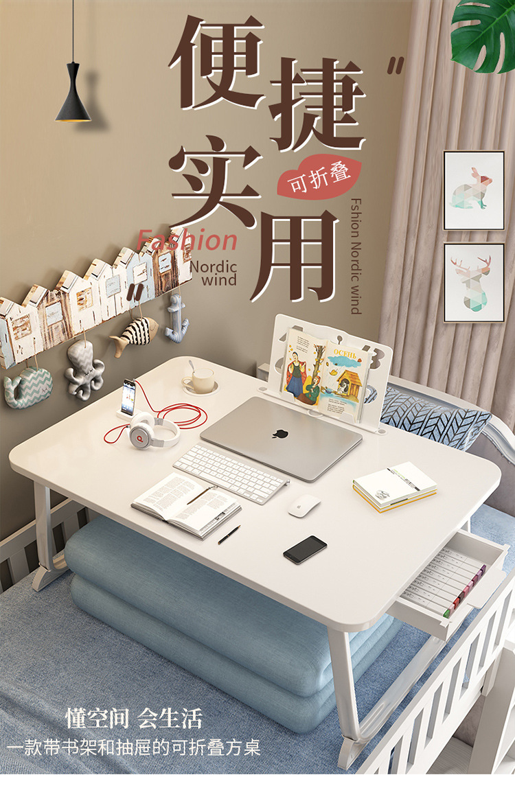 【次日达】镜立方 床上电脑桌学生宿舍神器懒人床上桌可折叠笔记本电脑桌床上书桌小桌子简约多功能学习桌 【JD闪发】加固升级：暖白色 卡槽+杯托+抽屉款 70*48*32cm大尺寸