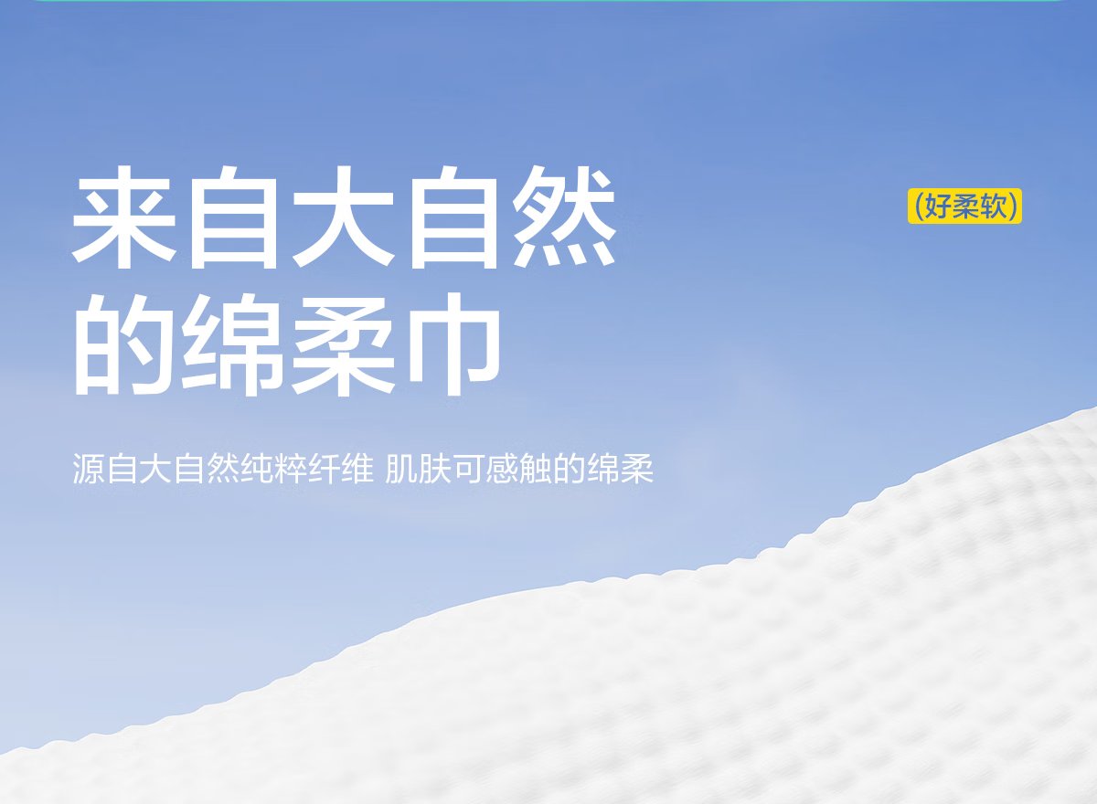 欧亿姿（oeiez）洗脸巾一次性洁面绵柔巾干湿两用擦脸巾抽取式面巾纸洗面美容巾 3包【加厚80%】珍珠纹100抽*3包