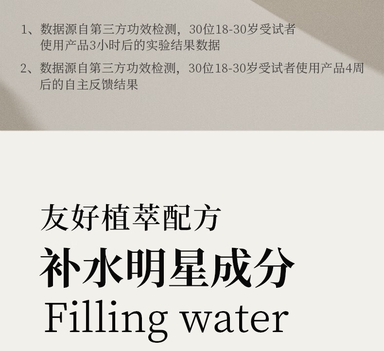 寻荟记 芦荟胶40g芦荟凝胶补水保湿晒后修护芦荟护肤品滋润面霜学生款 40g芦荟胶