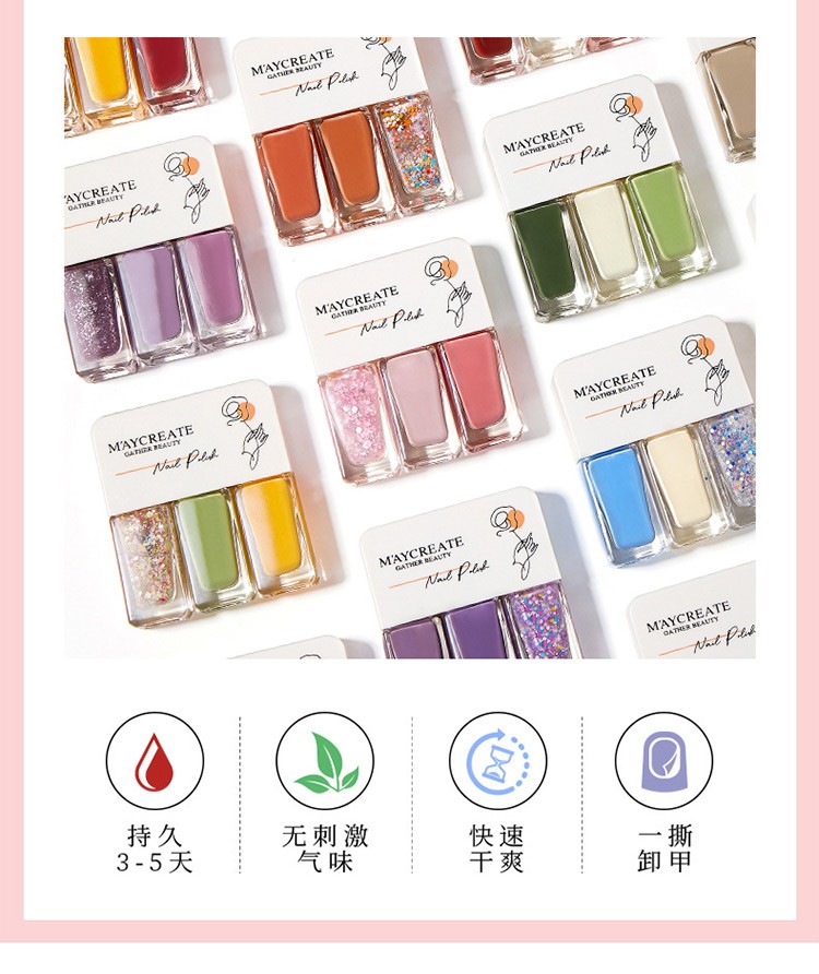 指甲油套装美甲套装组合装健美创研水性三色可撕拉2022新款网红款流行色护甲亮油红色免烤初学者家用 T14樱花甜酒
