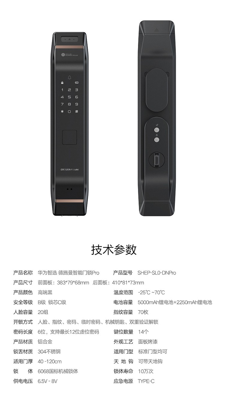 华为SHEP-SLO-DNPro入手一周后，真话实说我更喜欢它了