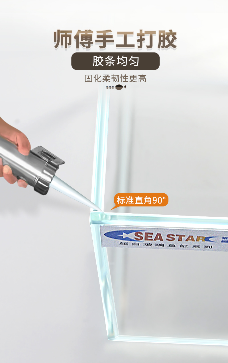 SEA STAR 超白鱼缸 超白玻璃水族箱 桌面客厅斗鱼乌龟缸草缸金鱼缸小型 150mm超白缸+过滤器