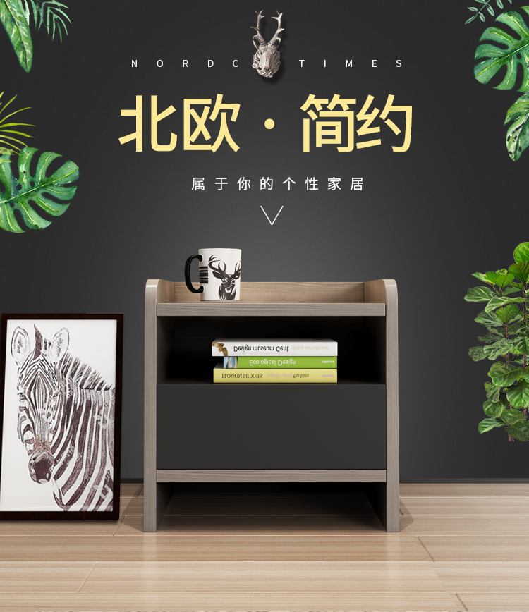 【咨询返3%】宜森缘 床头柜 北欧床头柜 简约时尚收纳柜 现代卧室家具小户型储物柜床边柜 床头柜 灰橡色