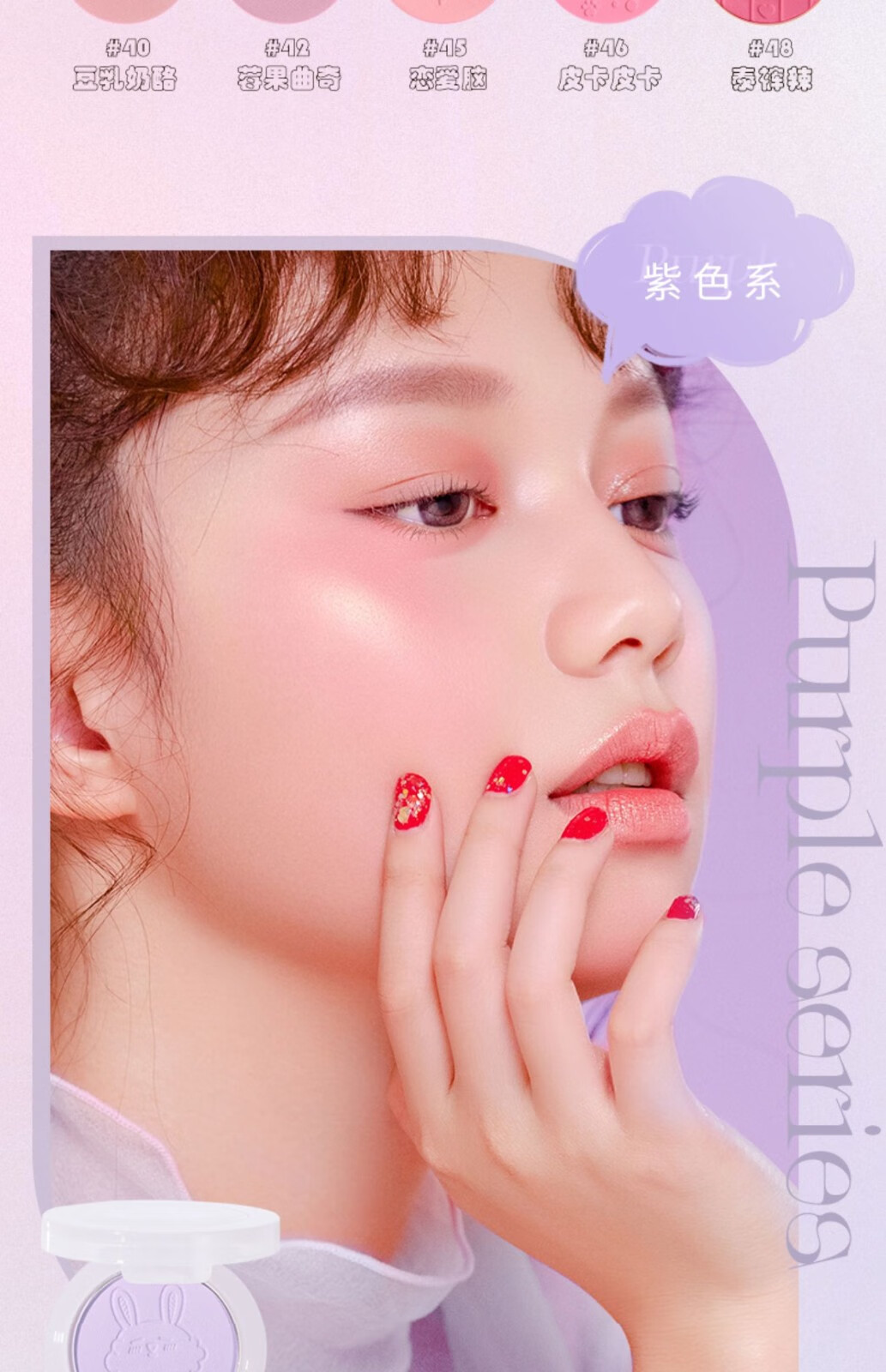 JILL LEEN肉粉腮红蜜桃粉珠光带闪哑光防水 奶油橘提亮肤色彩妆女 01baby粉