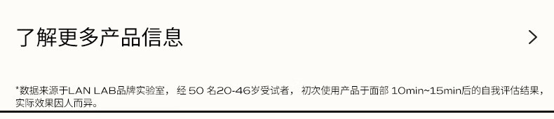 蘭（LAN） LAN兰便当面膜 送女友保湿清洁泥膜自由组合涂抹面膜 55g电解质（补充装）