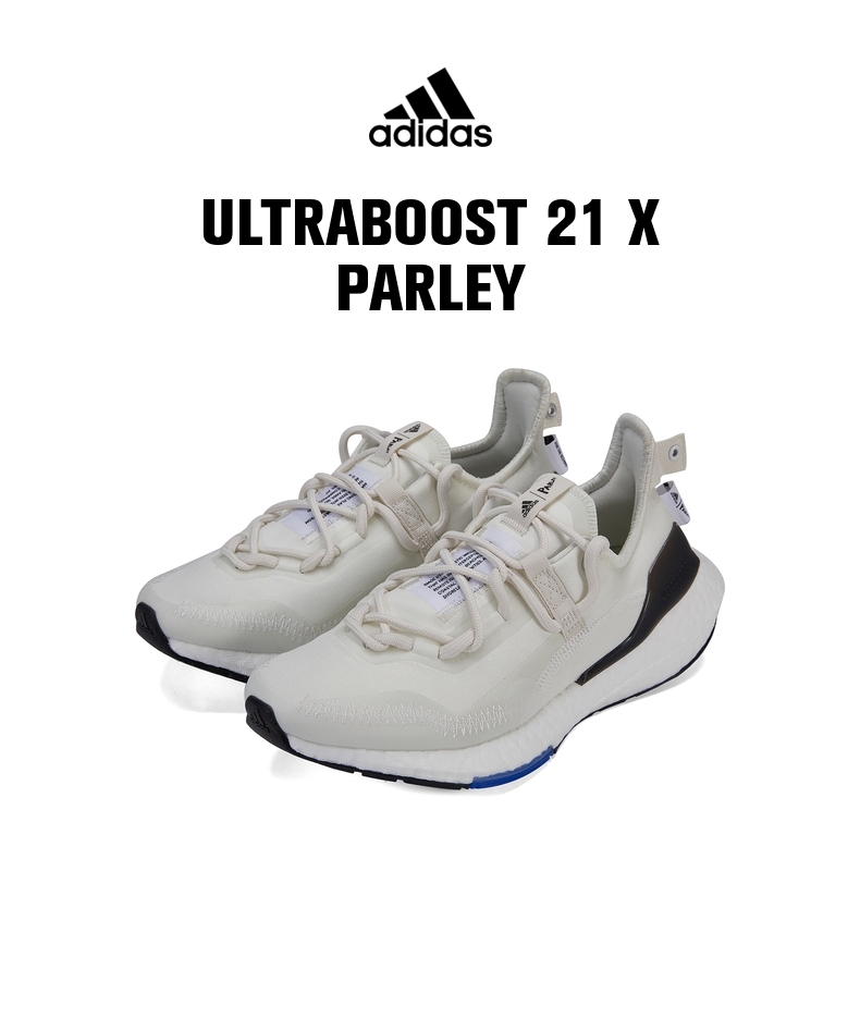 ultraboost2021,ultraboost2017 (滔搏运动)adidas阿迪达斯2021中性ultraboost21跑步boost跑步鞋g