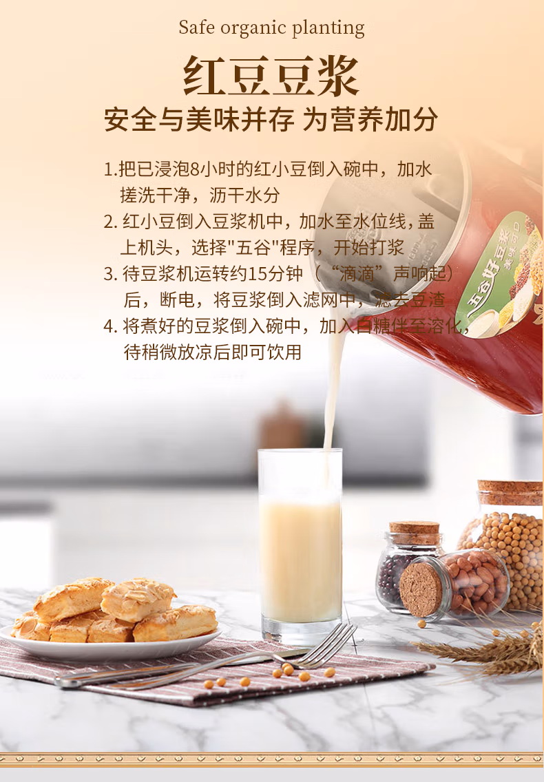 详情图.png