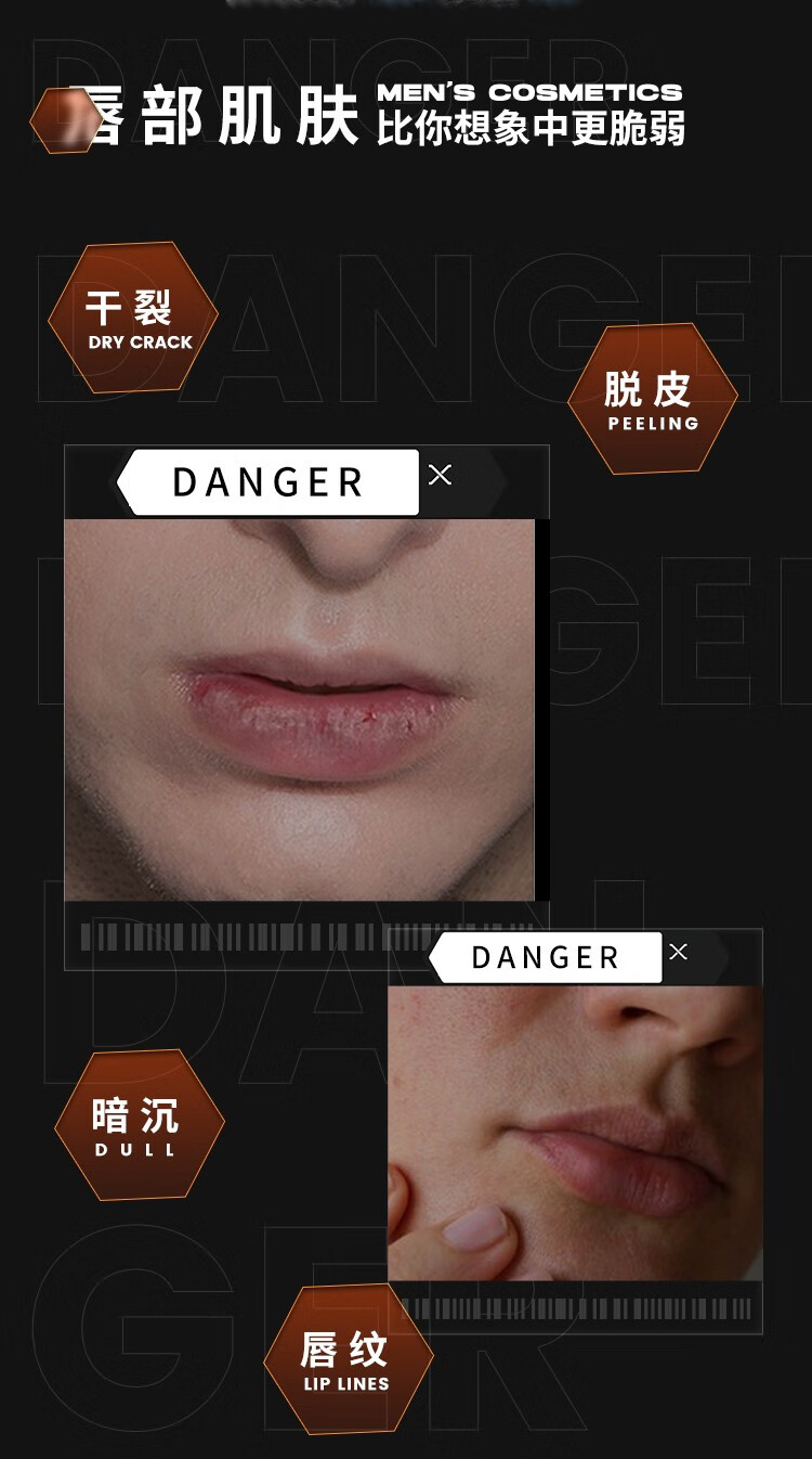 蓝系（Lanseral） 蓝系男士润唇膏保湿防干裂滋润送男生专用护唇膏换季改善唇纹 一支