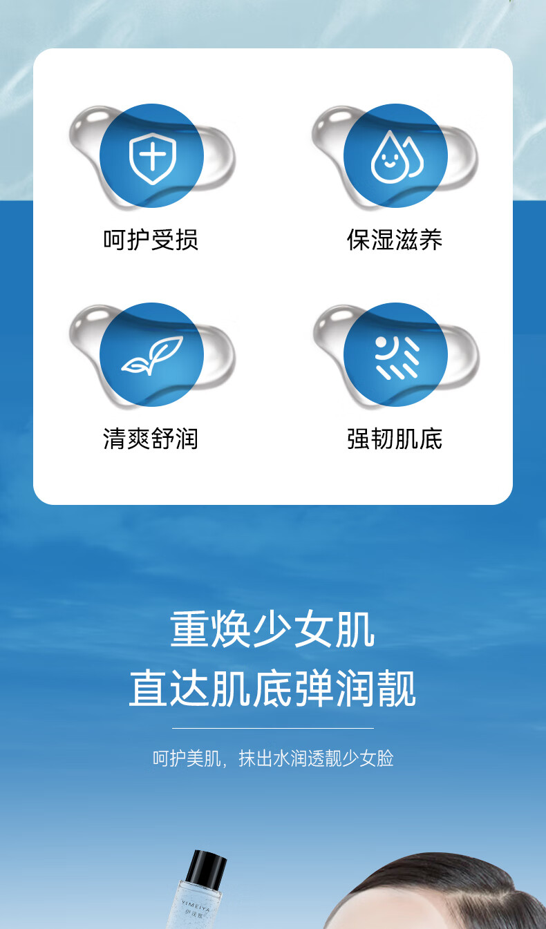 伊渼雅维生素E护肤甘油嫩肤滋润保湿精华补水脸部不卡粉清爽滋润伊美雅 新款100ml甘油3瓶