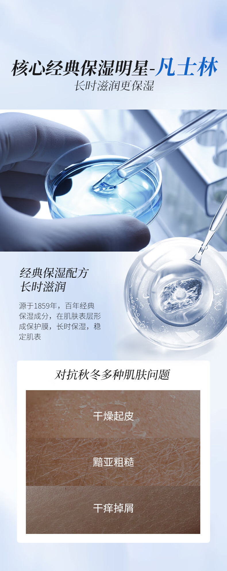 COCOAMELIA1970CCA神经酰胺舒缓润肤膏小蓝罐润肤霜春夏身体乳滋润保湿清爽面部 CCA神经酰胺润肤膏 220g