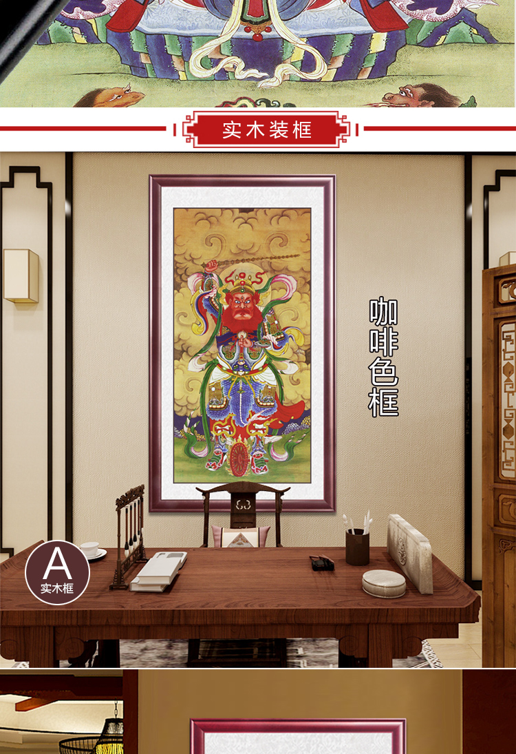 道教水陆画之王灵官张天师画像好生度命天尊像太乙救苦天尊神像画挂