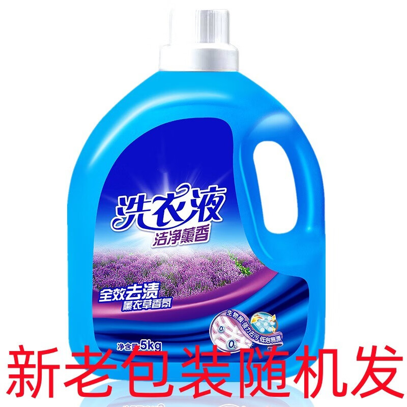 彩虹鸟10斤装薰衣草香味强力去污香味持久留香深层洁净装家庭通用 10斤装