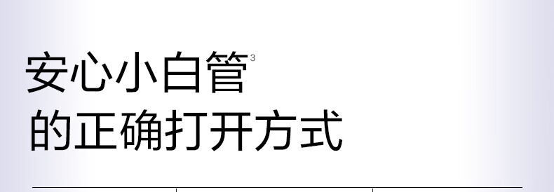 欧诗漫（OSM）珍白因安心小白管舒缓美白面部次抛精华祛斑淡斑温和敏感情人节礼 1.2mlx5支舒缓美白精华液