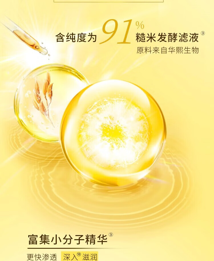旁氏洁面洗面奶氨基酸 米粹润泽焕采系列 保湿温和洁净洁面乳男女通用 米粹润泽洁面乳120g*3