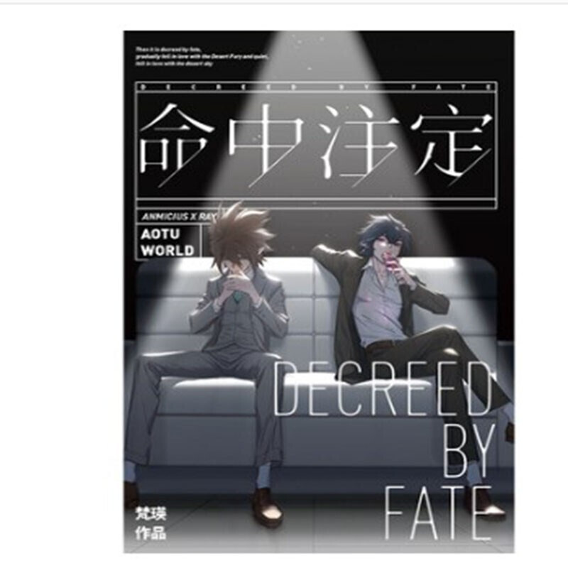 凹凸世界同现货凹凸世界雷安同凛冬季节/冬之森/refrain 时雨/无冠王