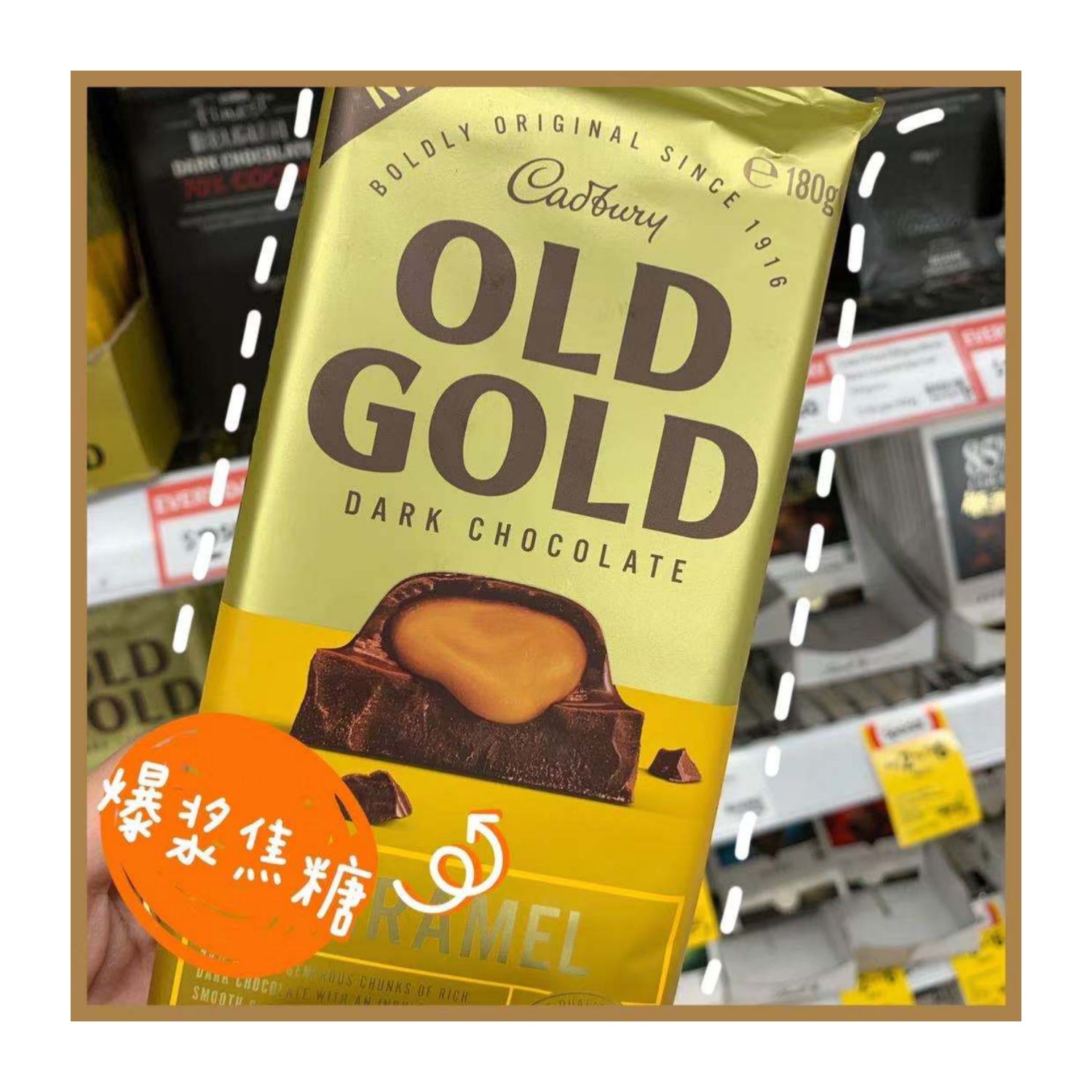 cadburyold gold爆浆巧克力薄荷焦糖黑巧 甜蜜樱桃