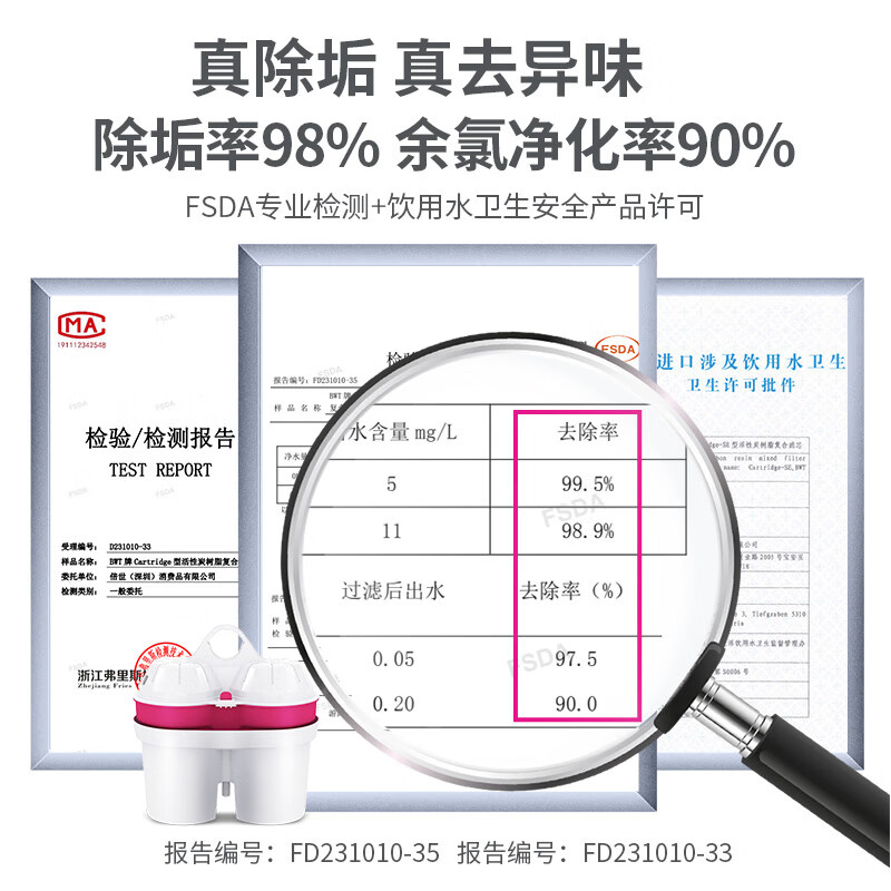 倍世（BWT）台式净水器 制冷即热饮净水器冷热台式直饮机过滤水机 过滤器家用桌面台式 UV杀菌进口镁离子过滤 净水器直饮机冷热一体机 尊享黑色【冷热两用】详情图片19