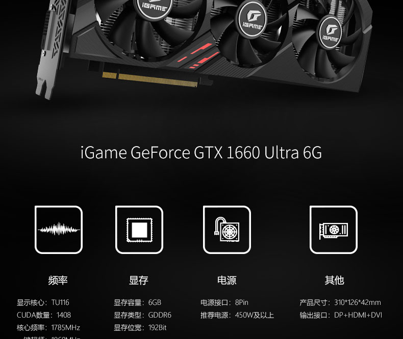 七彩虹gtx1060烈焰战神,七彩虹gtx960烈焰战神 七彩虹(colorful)gtx1060 烈焰战神u-6gd5 top 台式机