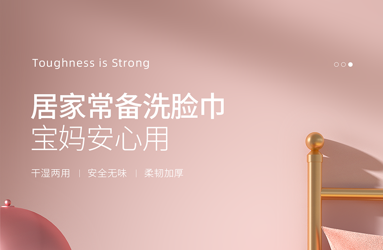 欧亿姿（oeiez） 一次性洗脸巾洗面洁面纸巾纯棉干湿两用抽取式美容院擦脸巾 【珍珠纹加厚款*6包】