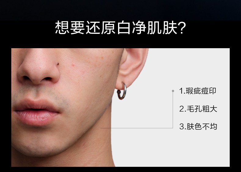 完美日记（PERFECT DIARY） 完美日记男士轻润保湿套装控油清爽洗面奶洁面乳爽肤水乳液素颜霜 保湿套装（水凝露+洁面膏+乳液）