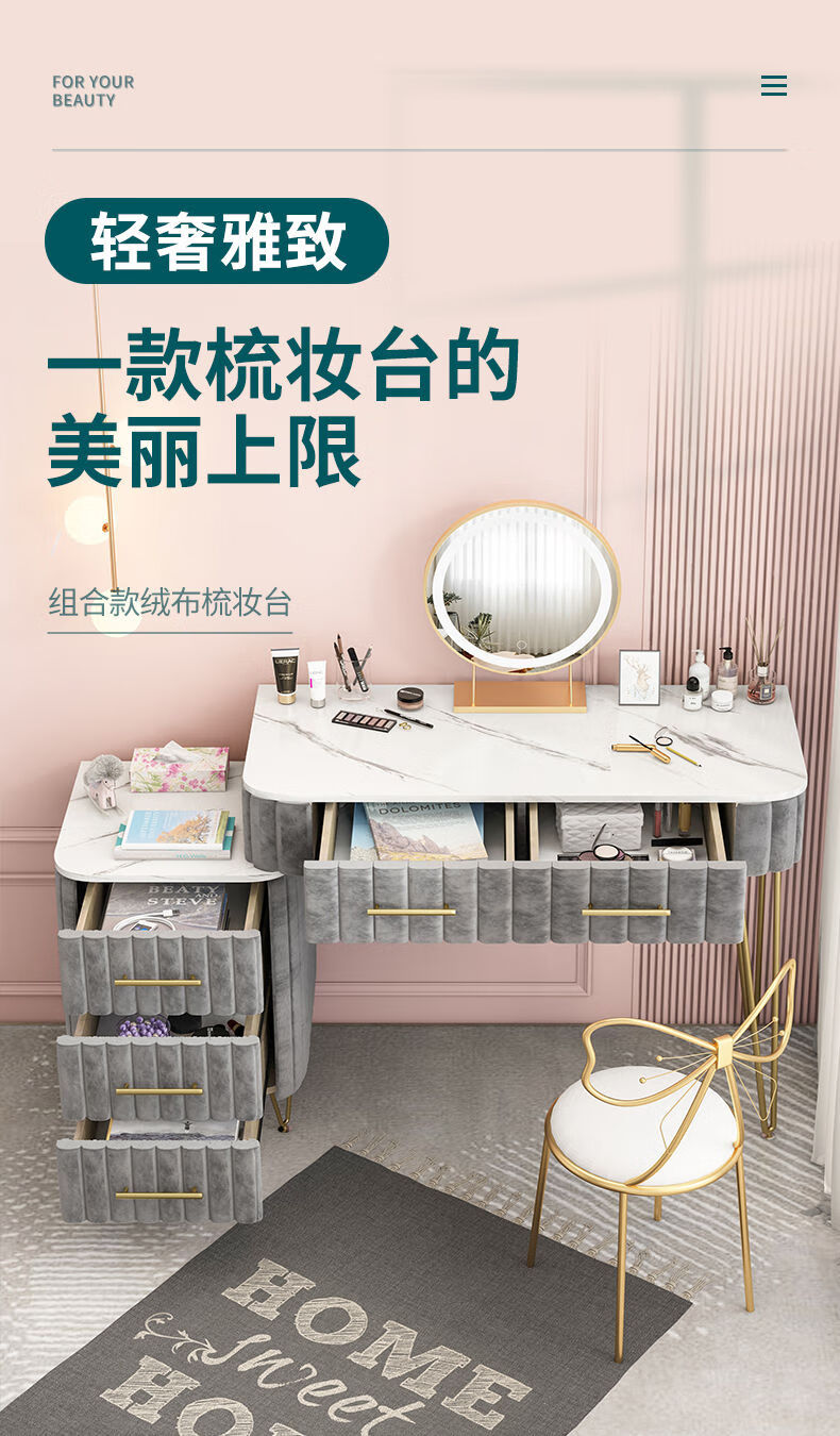 木匠印记梳妆台轻奢卧室简约现代北欧化妆桌收纳一体高档网红ins化妆台子 橡皮粉 80cm