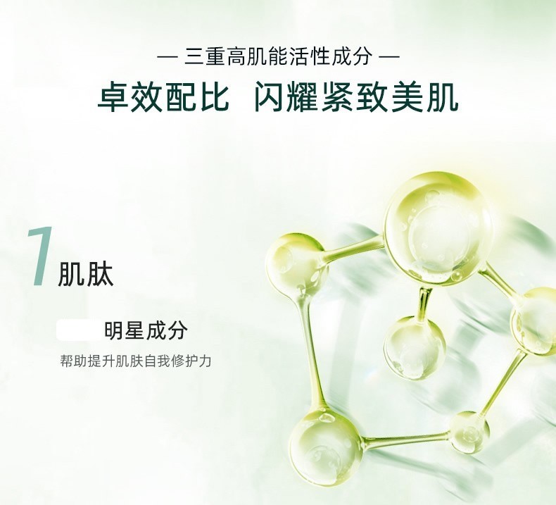 自然堂（CHANDO） 套装雪松精油御龄奢宠组合提拉紧致淡化细纹抗皱补水护肤化妆品 水+乳+精华+御龄霜+眼霜+光感霜