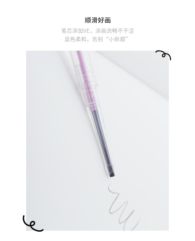 花洛莉亚（FLORTTE）心情研究所系列 双头极细砍刀眉笔 防水持久不脱色初学情人节礼物 M4#茶灰色