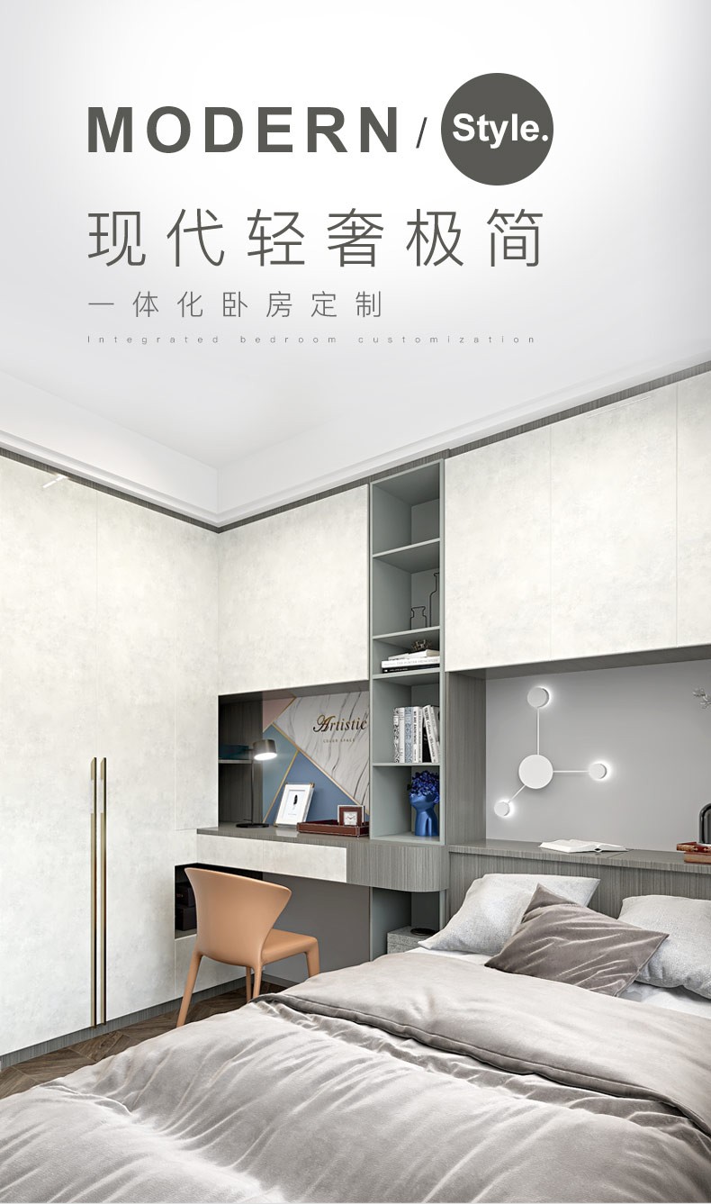 好莱客 榻榻米床定制 现代简约书房书架书柜储物柜 多功能榻榻米衣柜书桌储物柜组合 全屋家具设计定制 预付订金