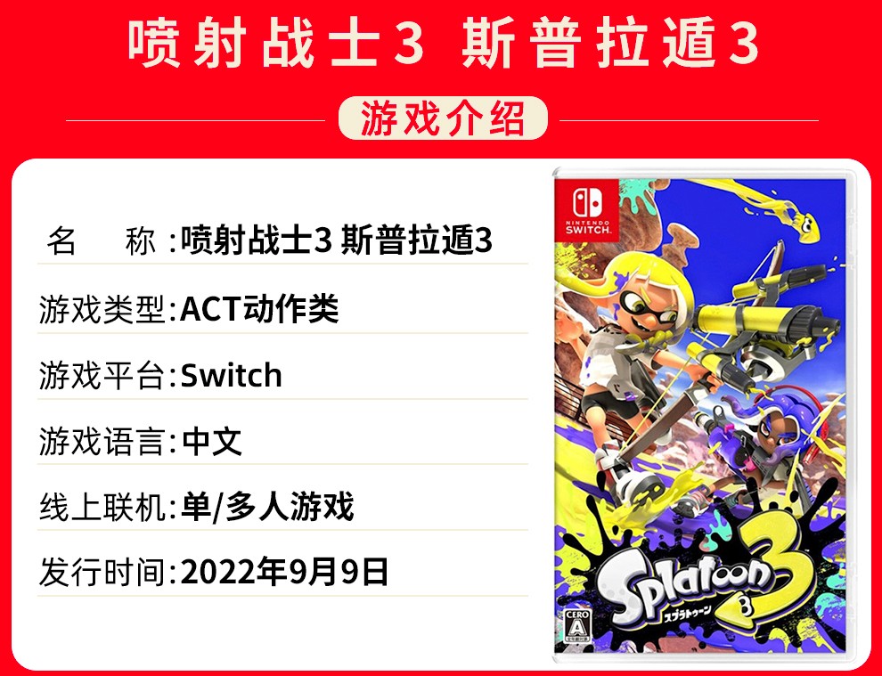 任天堂（Nintendo） Switch游戏卡带NS游戏软件全新原装海外版 塞尔达传说2王国之泪中文 全款预定5月20号前发